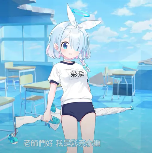 Various A.R.O.N.A.02.webp