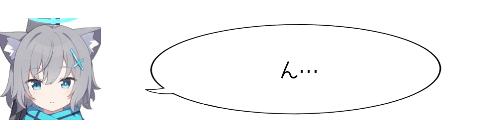 2位.ちびシロコ.PNG