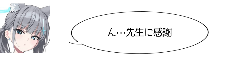 3位.カジコ.PNG