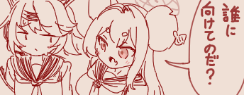 fu7076974.png