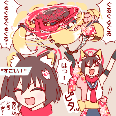 1754316360903.png