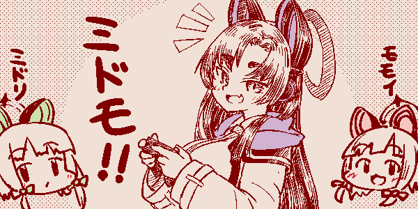 fu6522340.png