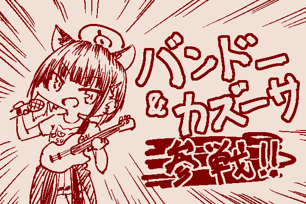 fu6549666.png