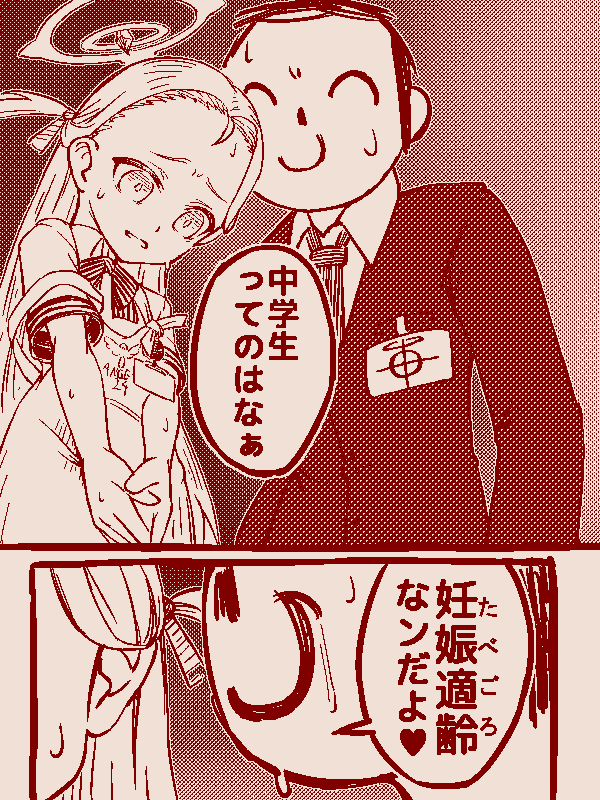 fu6552936.png