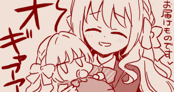 fu6561241.png