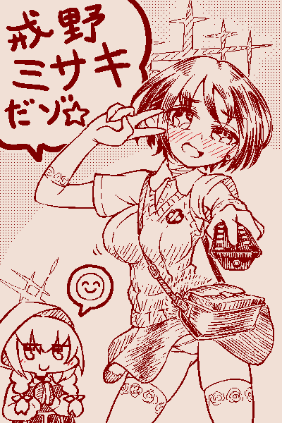 fu6639083.png
