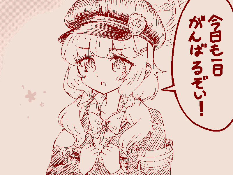 fu6676734.png