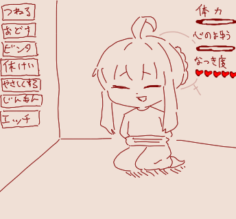 fu6708582.png
