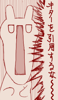 fu6708673.png