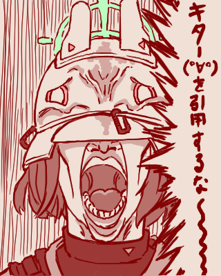 fu6708698.png
