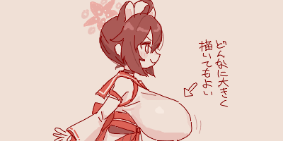 fu6929434.png