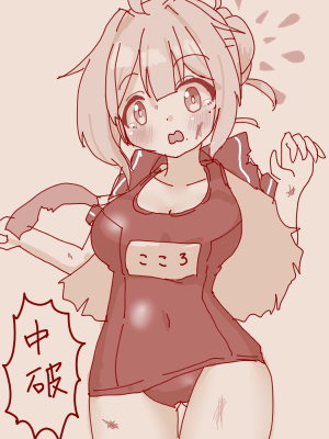1787781851296.png