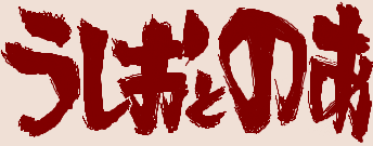 fu7165907.png