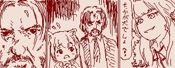 fu7230511.png