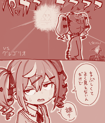1783195702687.png