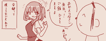 1783924261305.png
