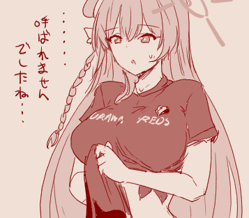 1785074759108.png