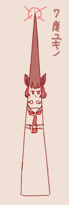 fu6998158.png