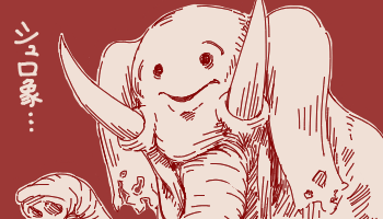 fu6519853.png