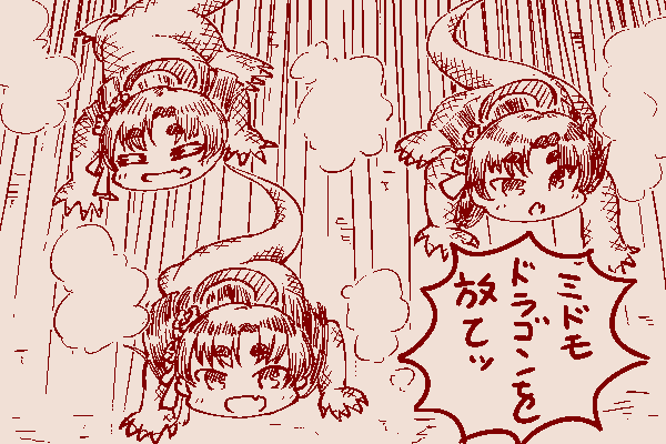 fu6939724.png