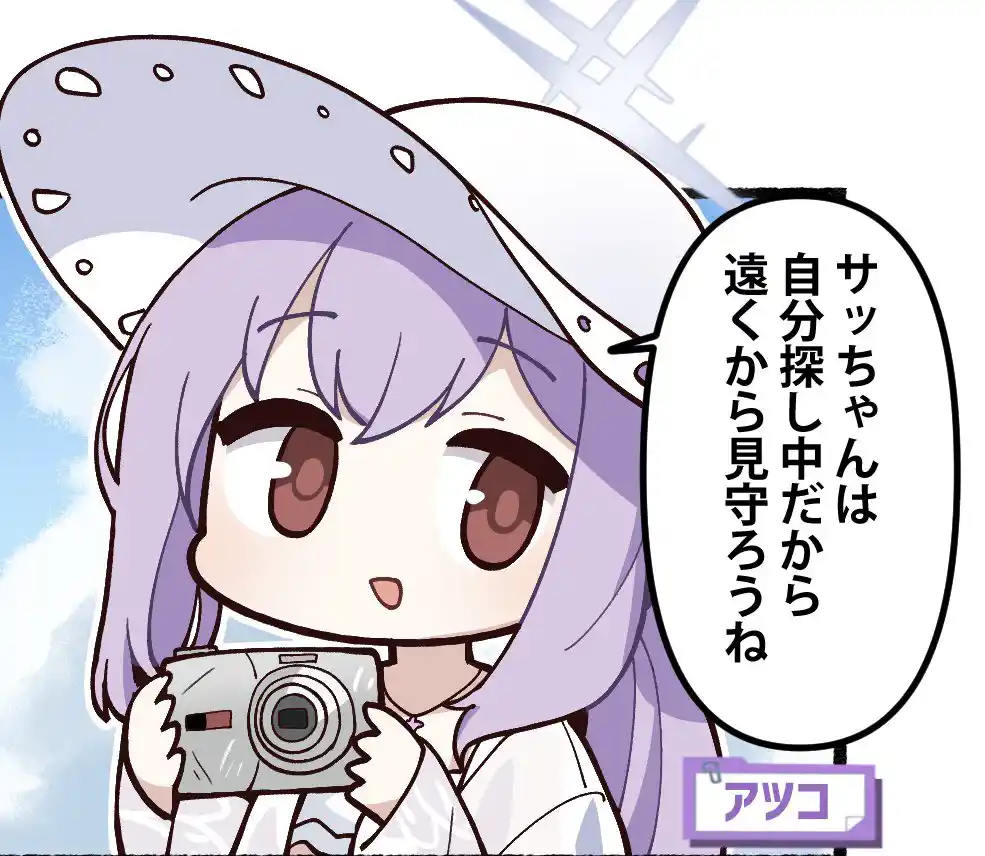 アツコ(水着)01.webp