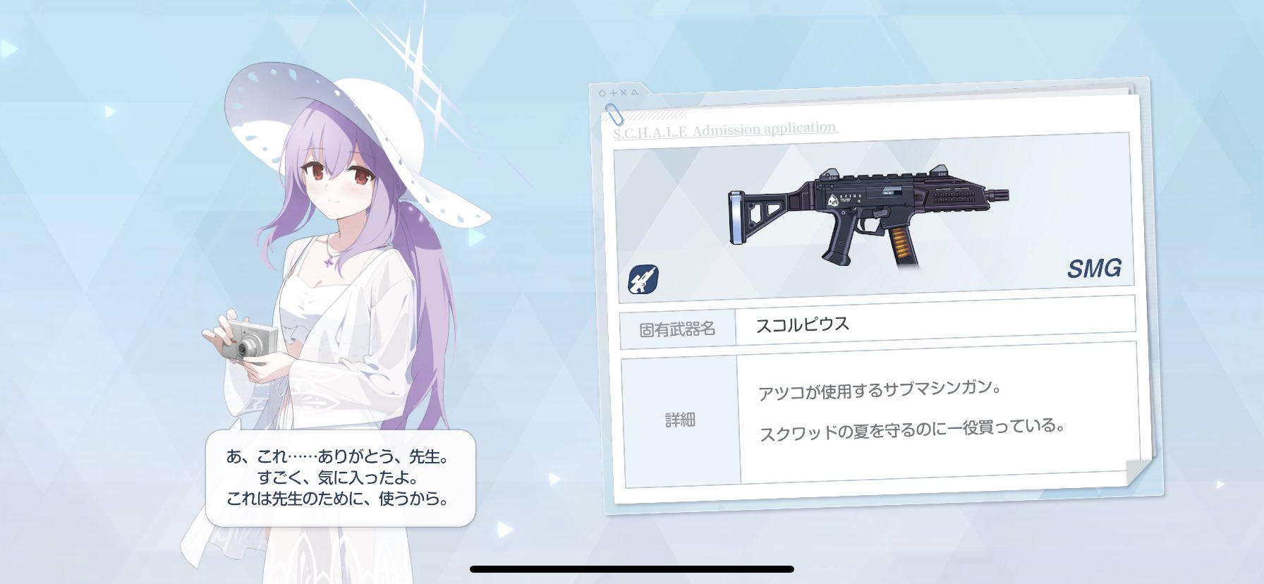 アツコ(水着)02.jpg