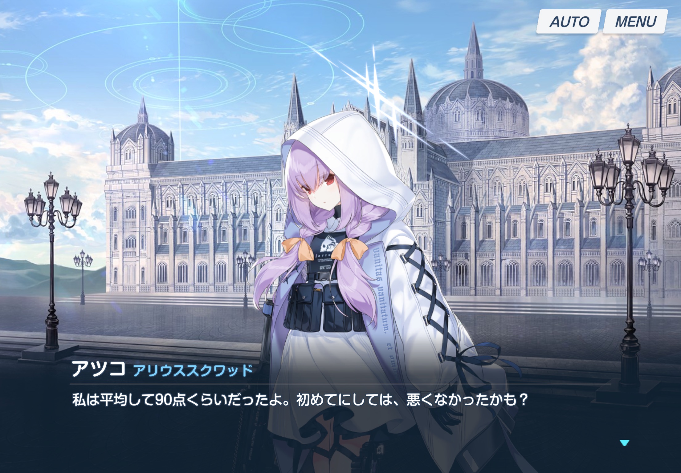 90点.PNG