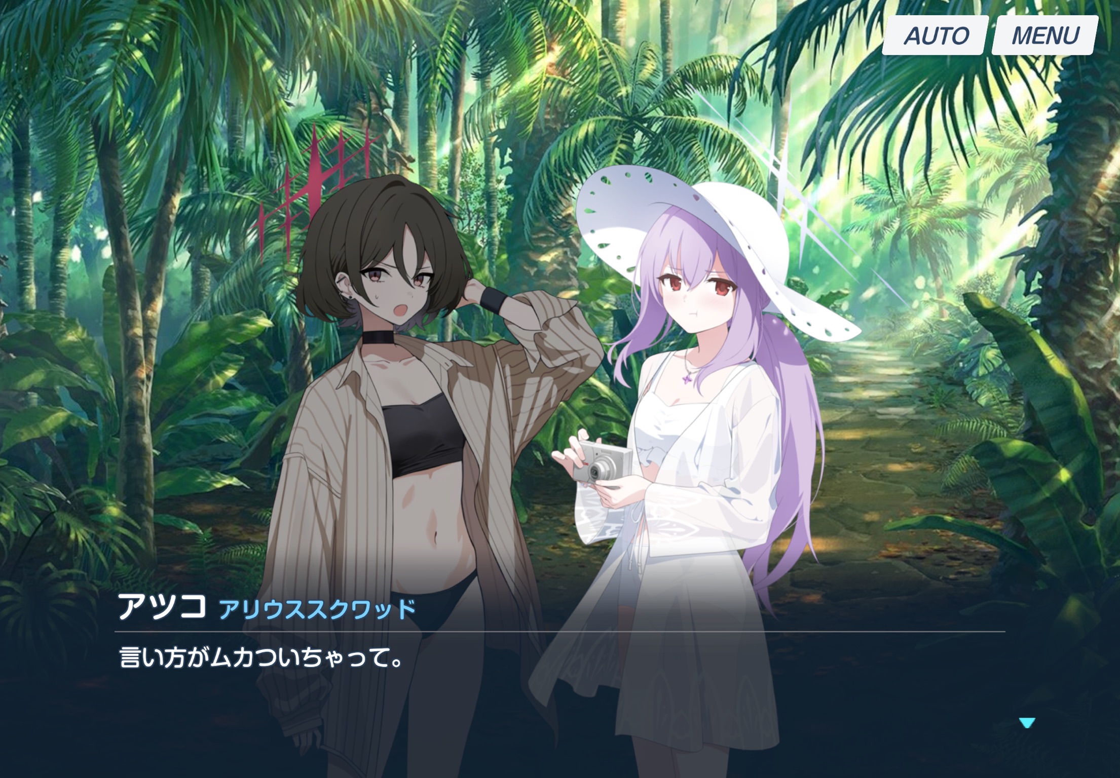 言い方がムカついちゃって👊.PNG