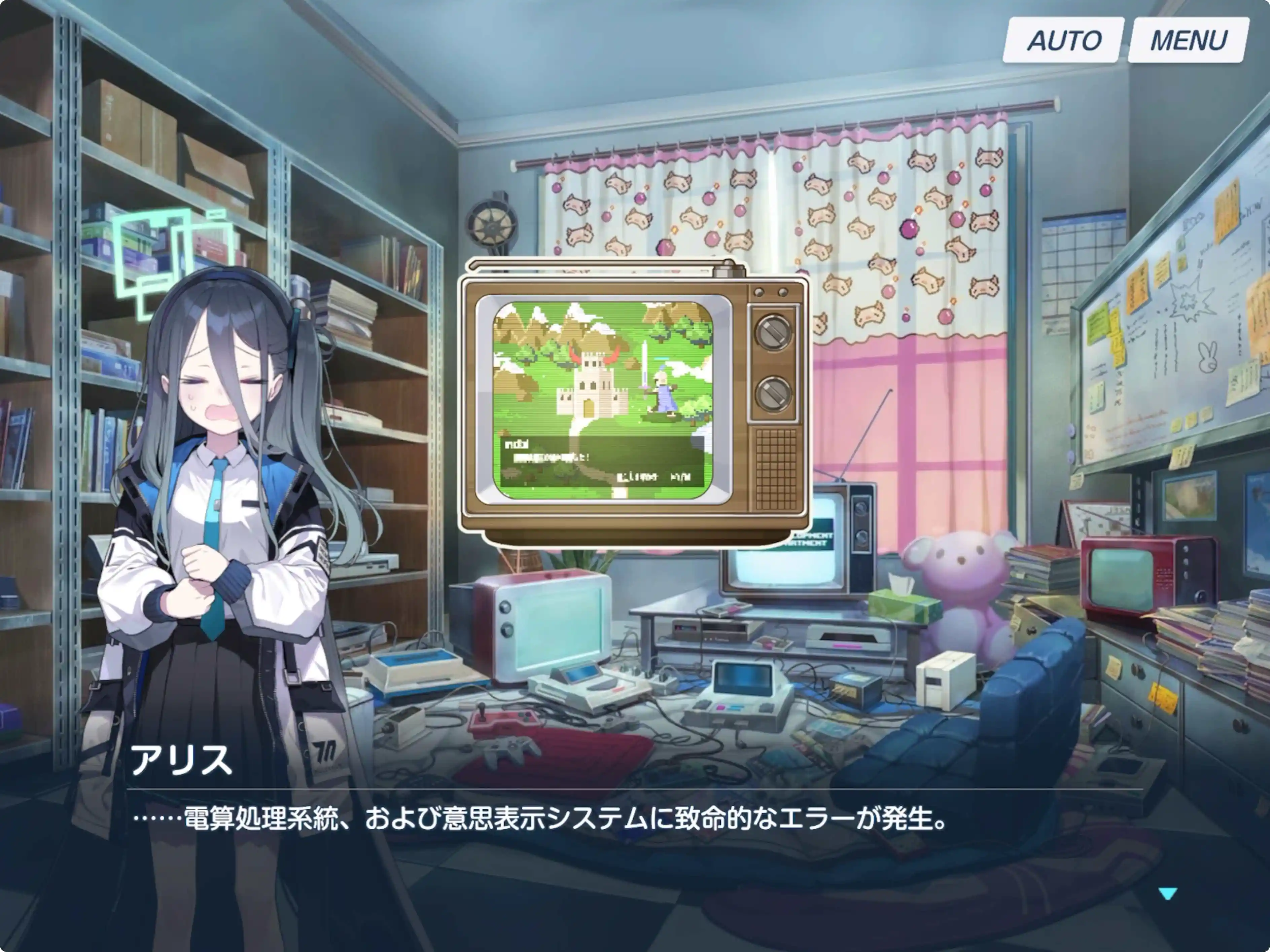 アリス02.webp