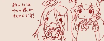 アリス08.webp
