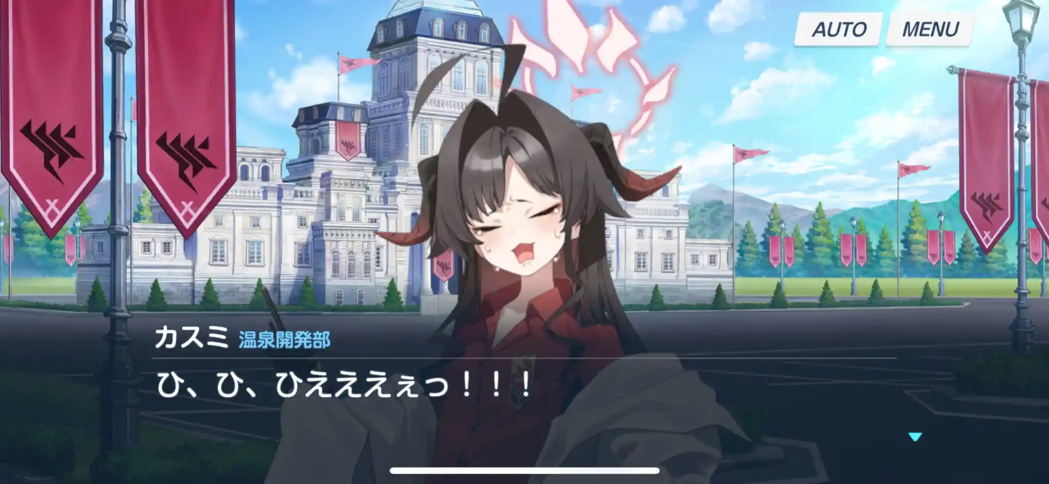 カスミ01.webp