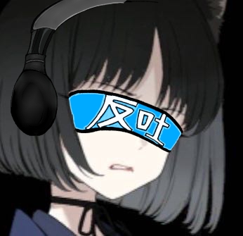 反ッ吐ホン.JPG