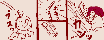 fu7229002.png