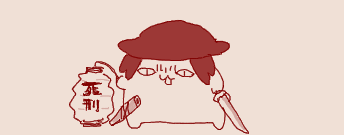 鬼平ハルモン.png