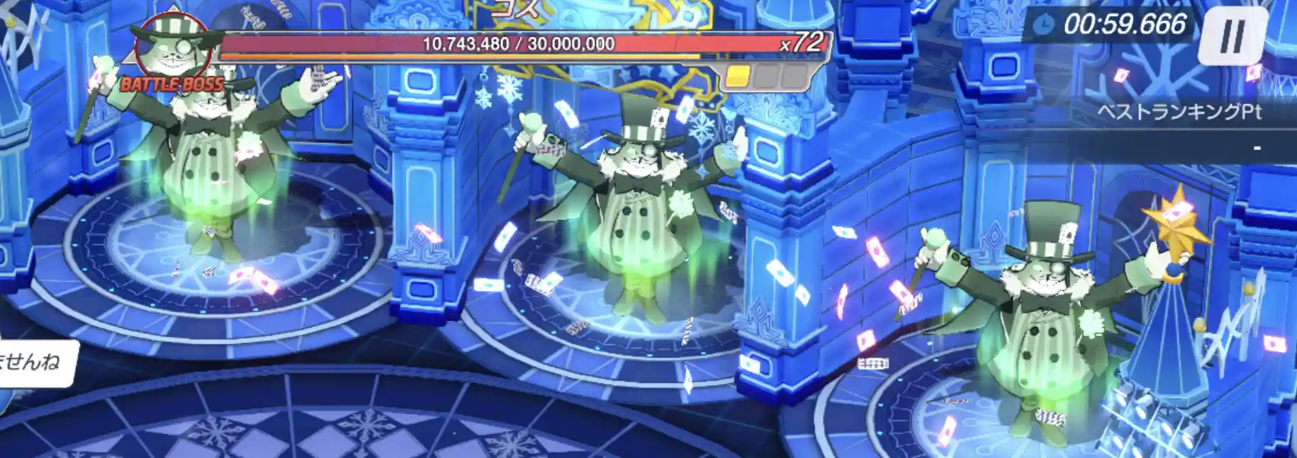 ゴズ02.webp