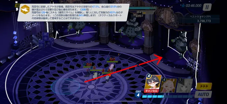 ゴズ03.webp
