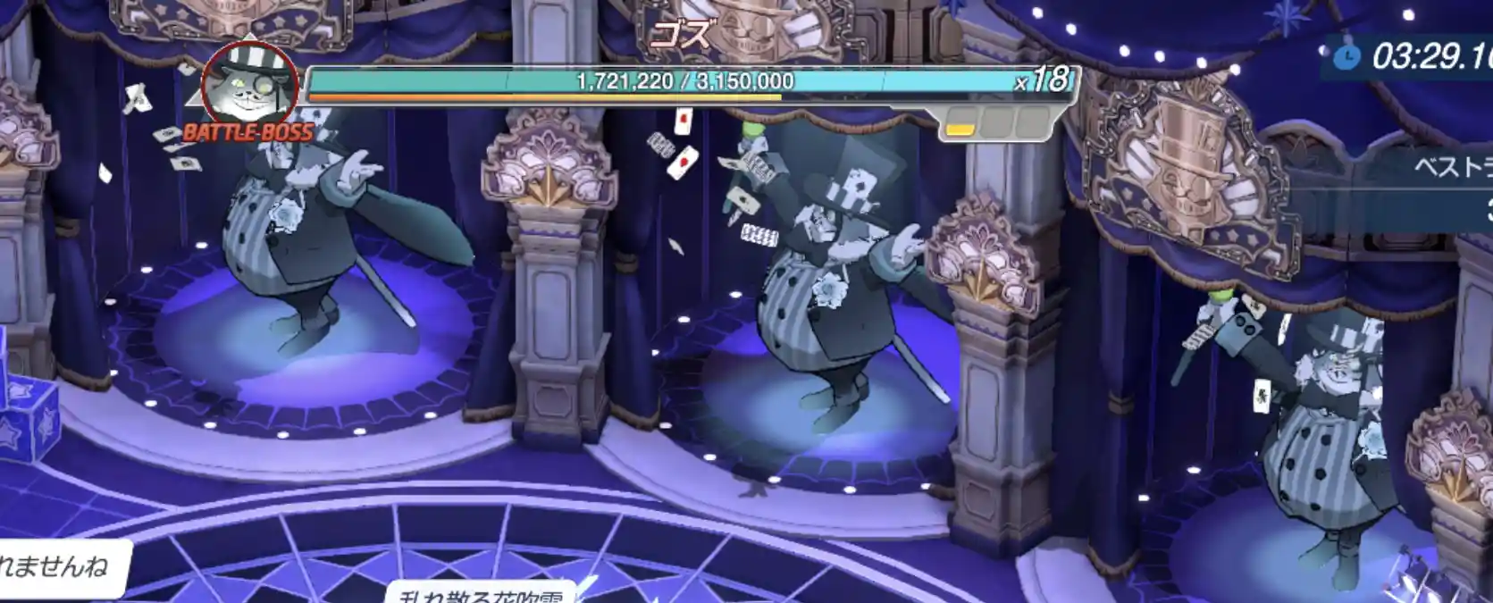 ゴズ05.webp
