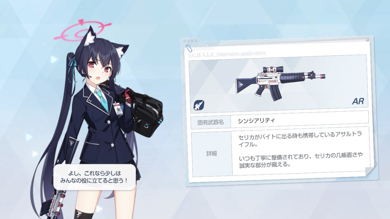 セリカ02.jpg
