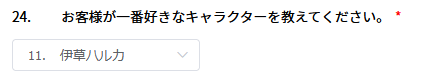 ハルカ106.png