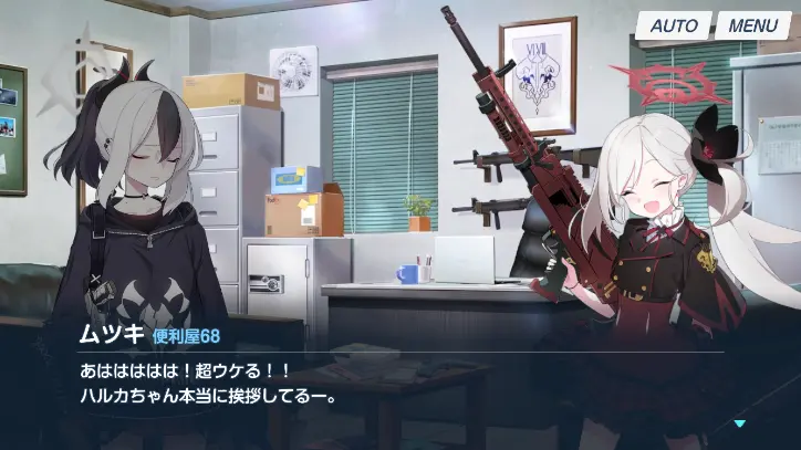 ハルカ112.webp