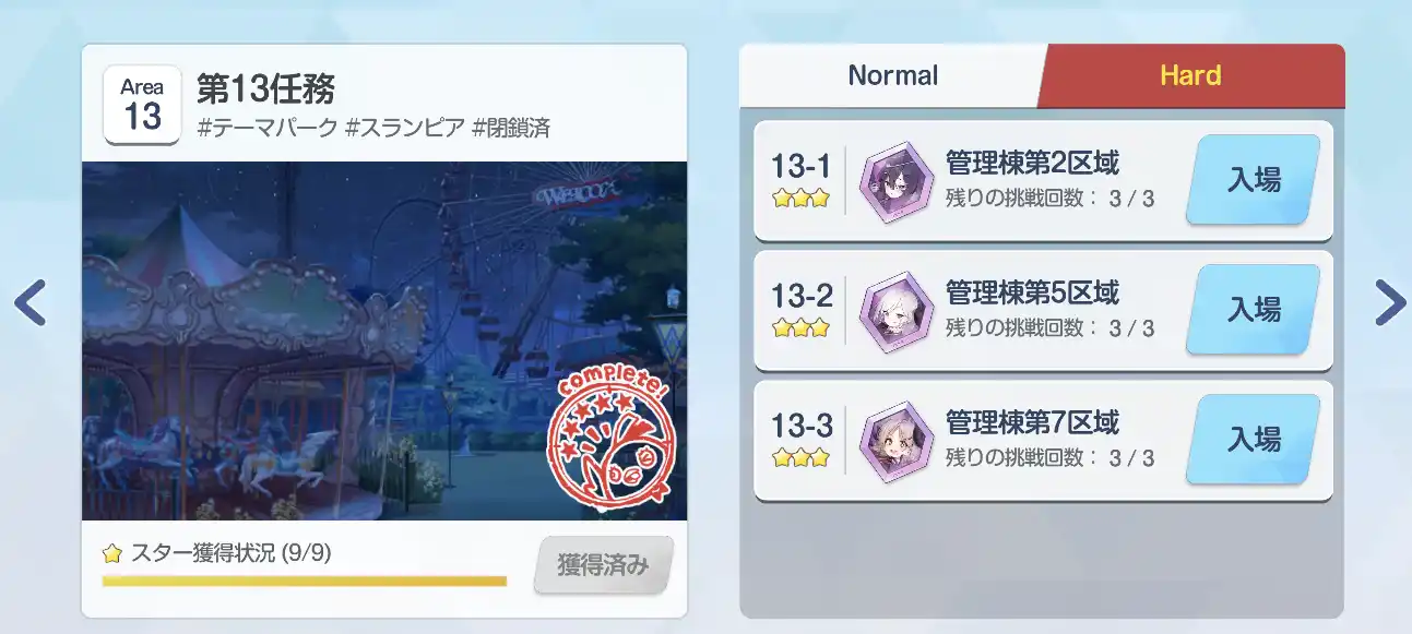 ハルカ116.webp