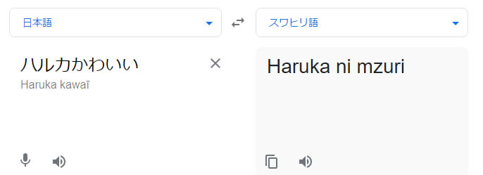 ハルカ118.jpg