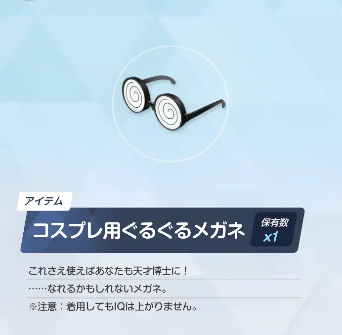 ハルカ13.webp