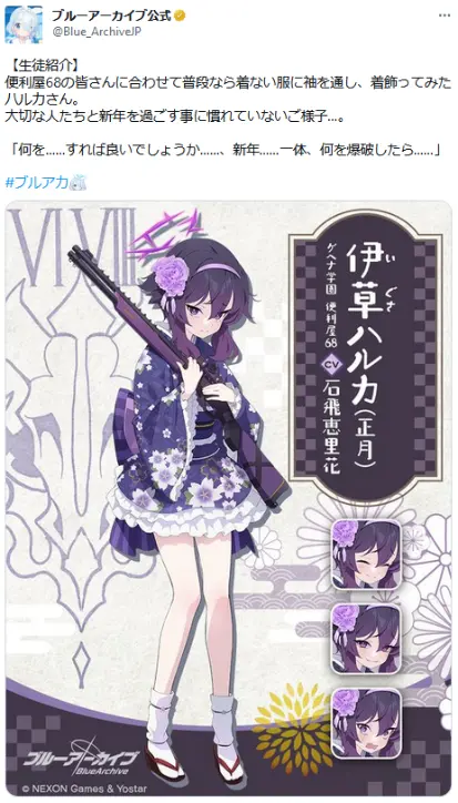 ハルカ31.webp
