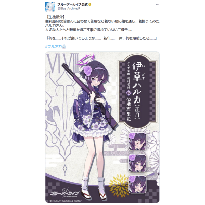 ハルカ52.gif