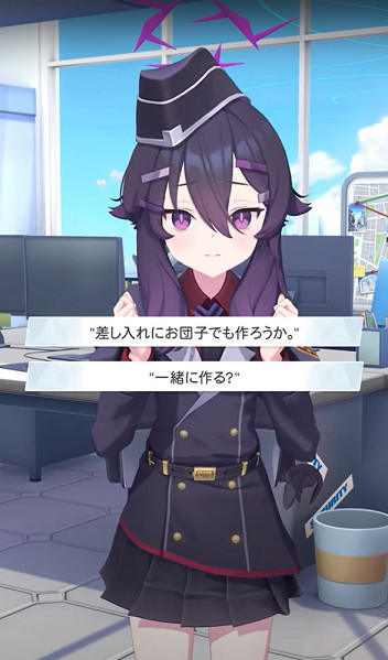 ハルカ89.jpg