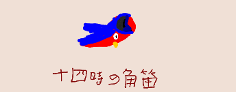 1759909625076.png
