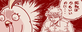 fu6768184.png