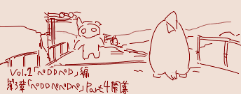 fu6809848.png