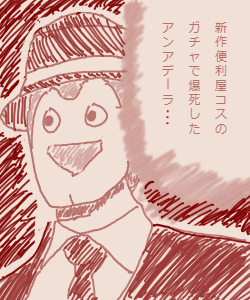 fu6708566.png